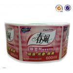 生活用品標(biāo)簽